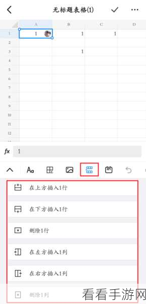 电脑版钉钉表格添加评论秘籍大公开