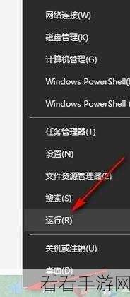 Win10 任务栏图标全显示秘籍