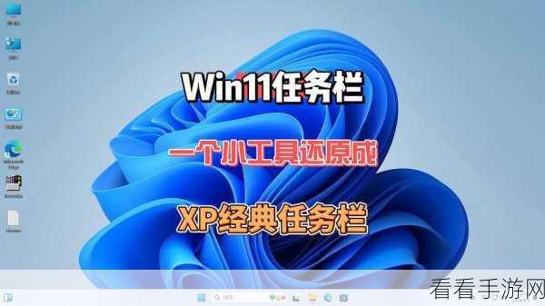 Win10 任务栏图标全显示秘籍