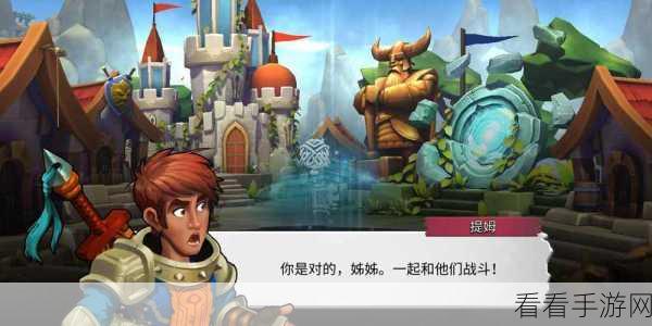 狮吼之心，暗黑月光——全新卡通风动作RPG震撼上线！