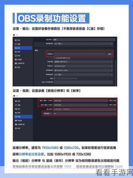 OBS 多窗口录制秘籍，轻松搞定多个窗口同步录制