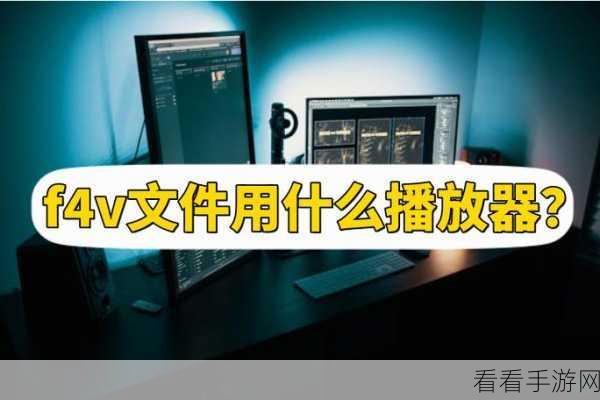 轻松掌握，VLC 播放器极简外观模式切换秘籍