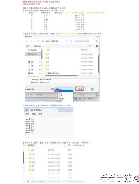 掌握方方格子批量标记重要文本秘籍