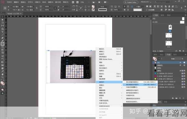 InDesign 多边形边数轻松改，秘籍大公开