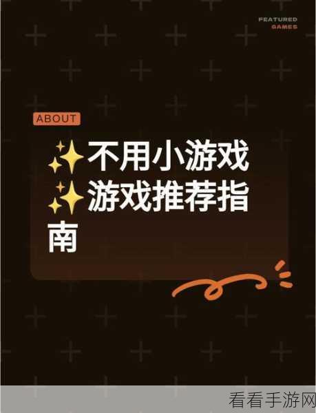 休闲卡通风来袭！梦幻城市建造家模拟建设游戏深度评测