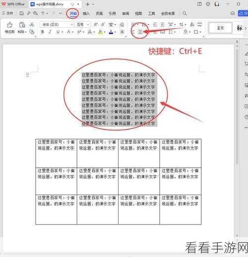 轻松搞定！有道云笔记文字居中对齐秘籍