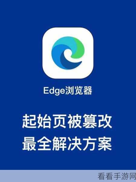 Edge 浏览器青柠起始页自定义搜索引擎秘籍