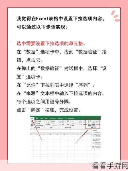 WPS Excel 表格文档编辑密码设置秘籍大公开