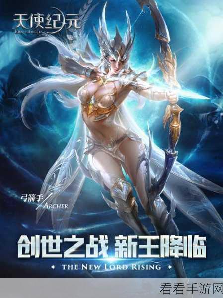 魔幻战斗新纪元，代号轨迹手游震撼登场，探索幻想世界的无限可能