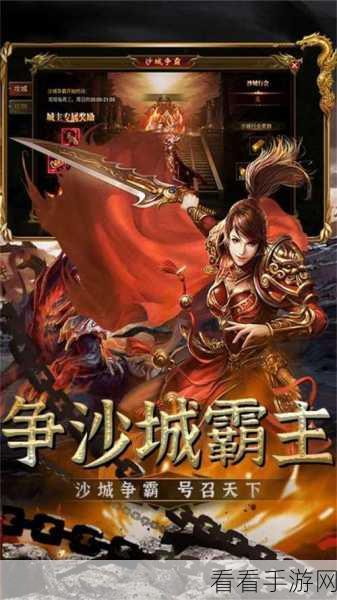 义战龙城手游下载-多人在线热血竞技的MMORPG手游