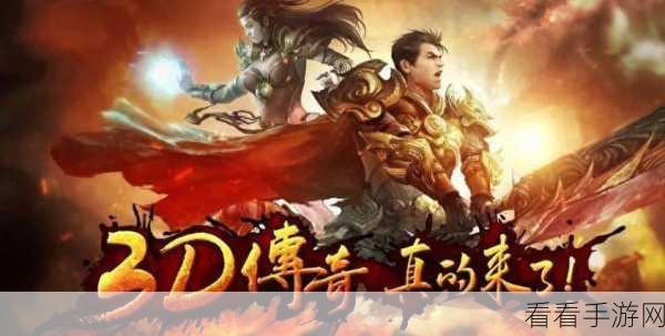 义战龙城手游下载-多人在线热血竞技的MMORPG手游