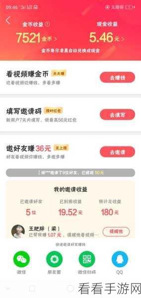 爬塔赢红包！无厘游戏红包版特色闯关挑战全解析