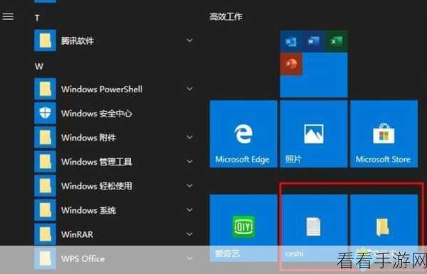 Win10 系统搜索文件内容无果？终极解决秘籍在此！