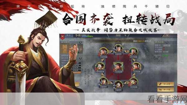 三国志之九州战手游最新版下载_以三国为背景的战略类游戏