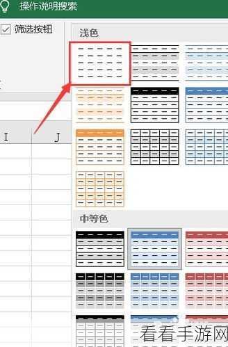 Excel 自动添加边框秘籍，输入数据瞬间搞定的神奇方法