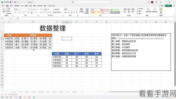 Excel 自动添加边框秘籍，输入数据瞬间搞定的神奇方法