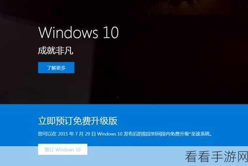 Win10 加域找不到网络路径？超全解决秘籍在此！