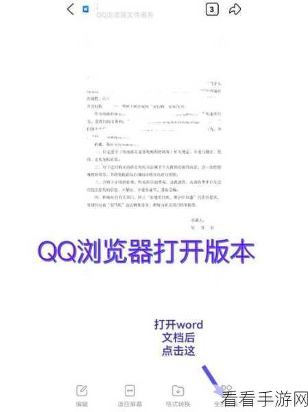 轻松搞定！QQ 空间与 QQ 签名同步秘籍（电脑版）