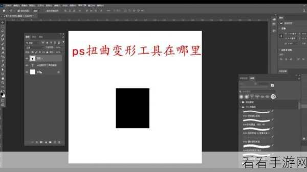 Photoshop 局部变形扭曲图片秘籍大公开