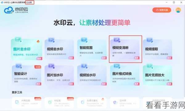 轻松搞定图片分辨率修改，图片工厂秘籍大公开