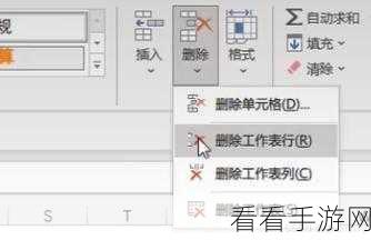 轻松掌握 WPS Excel 图表移动技巧，精准定位指定表格