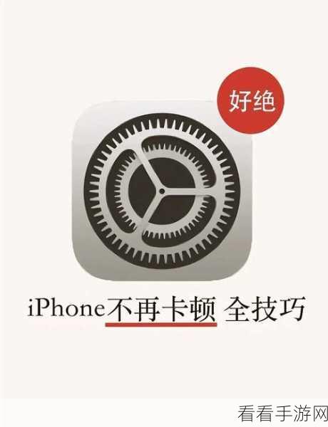 轻松搞定！iPhone14 关闭锁定声的秘籍