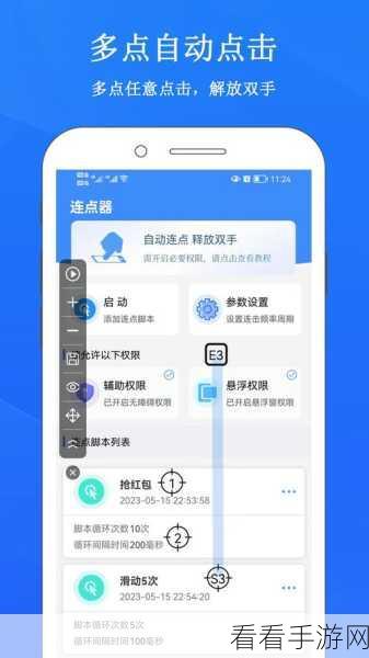 轻松掌握 JamTools 录屏秘籍，畅玩游戏精彩瞬间