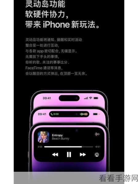 iPhone14 呼叫等待功能设置秘籍，轻松搞定