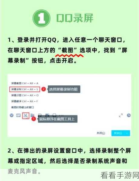 QQ 密保手机号轻松改，电脑版攻略秘籍