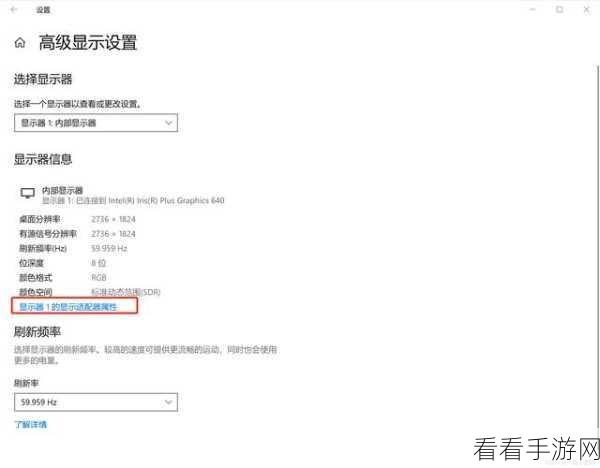 Win10 系统色彩校准秘籍，显示器颜色校准指南