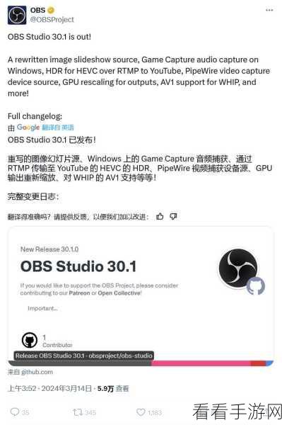 轻松找到 OBS Studio 录制的视频，详细方法大揭秘