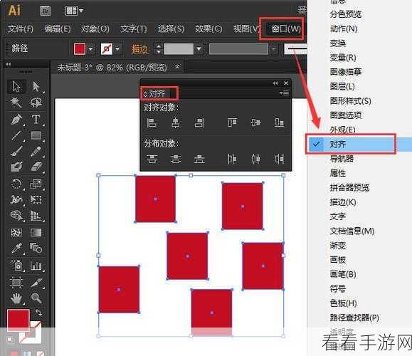 Illustrator 图形边缘模糊效果制作秘籍——AI 边缘模式设置指南