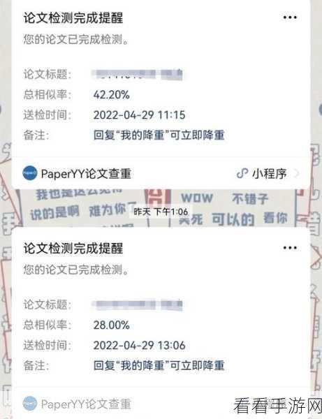 掌握 WPS PPT 管理者定稿与重新定稿的关键技巧