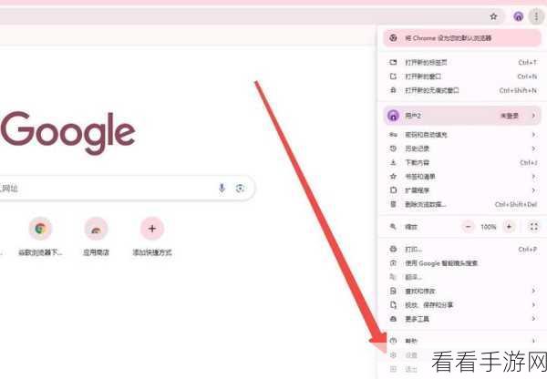 轻松搞定！谷歌浏览器密码导入秘籍