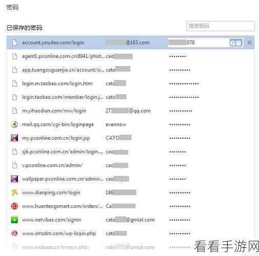 轻松搞定!谷歌浏览器密码导入秘籍