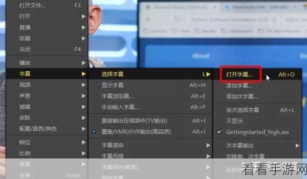 轻松搞定 PotPlayer 视频干巴巴的声音！