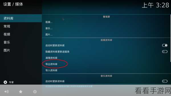轻松搞定 PotPlayer 视频干巴巴的声音！