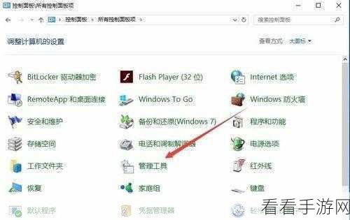 Win10 内存诊断秘籍，轻松掌握的高效方法