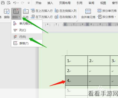 WPS 表格隐藏行列时，最大值计算秘籍大公开！