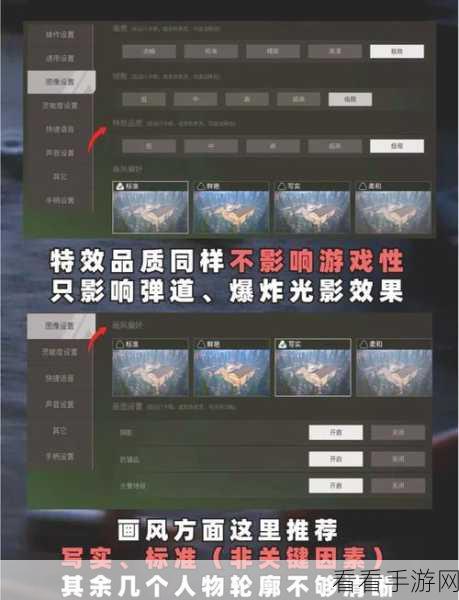 PotPlayer 画质提升秘籍，让视频瞬间清晰的秘诀大公开