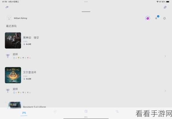 PotPlayer 画质提升秘籍，让视频瞬间清晰的秘诀大公开