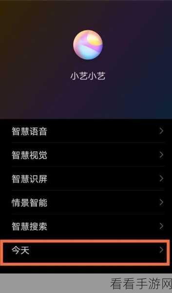 华为 P50 拍照静音功能取消秘籍
