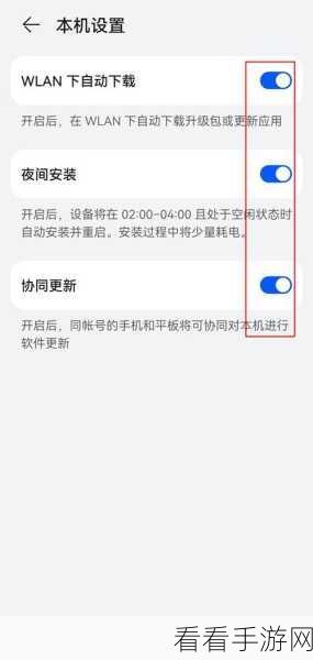 华为 P50 拍照静音功能取消秘籍