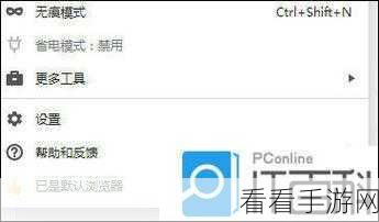 360 浏览器标签多？快速定位指定标签秘籍在此！