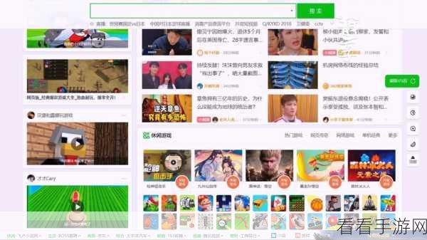 轻松搞定！360 极速浏览器删除搜索引擎秘籍