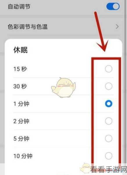 华为 P50 字幕功能关闭秘籍，轻松搞定！