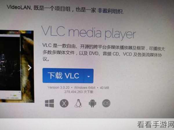 轻松搞定 VLC 播放器两点间循环播放技巧