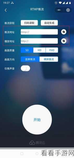 VLC 播放器，轻松改变视频画面比例的秘籍