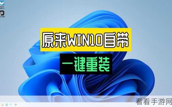一键搞定！FastStone 图像查看器中文设置秘籍