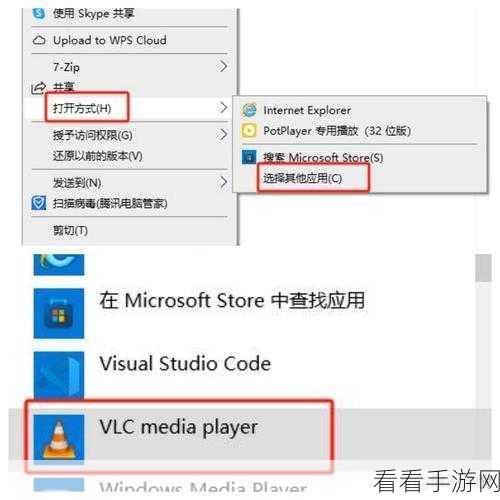 轻松解决 VLC 播放器字幕与视频画面不同步难题